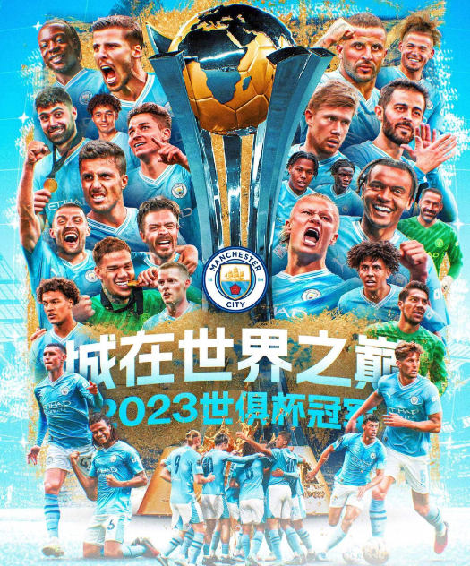 巴拉圭 VS 法国